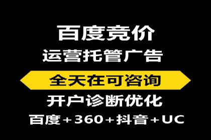 百度竞价SEM案例探讨：如何制定有效的广告计划